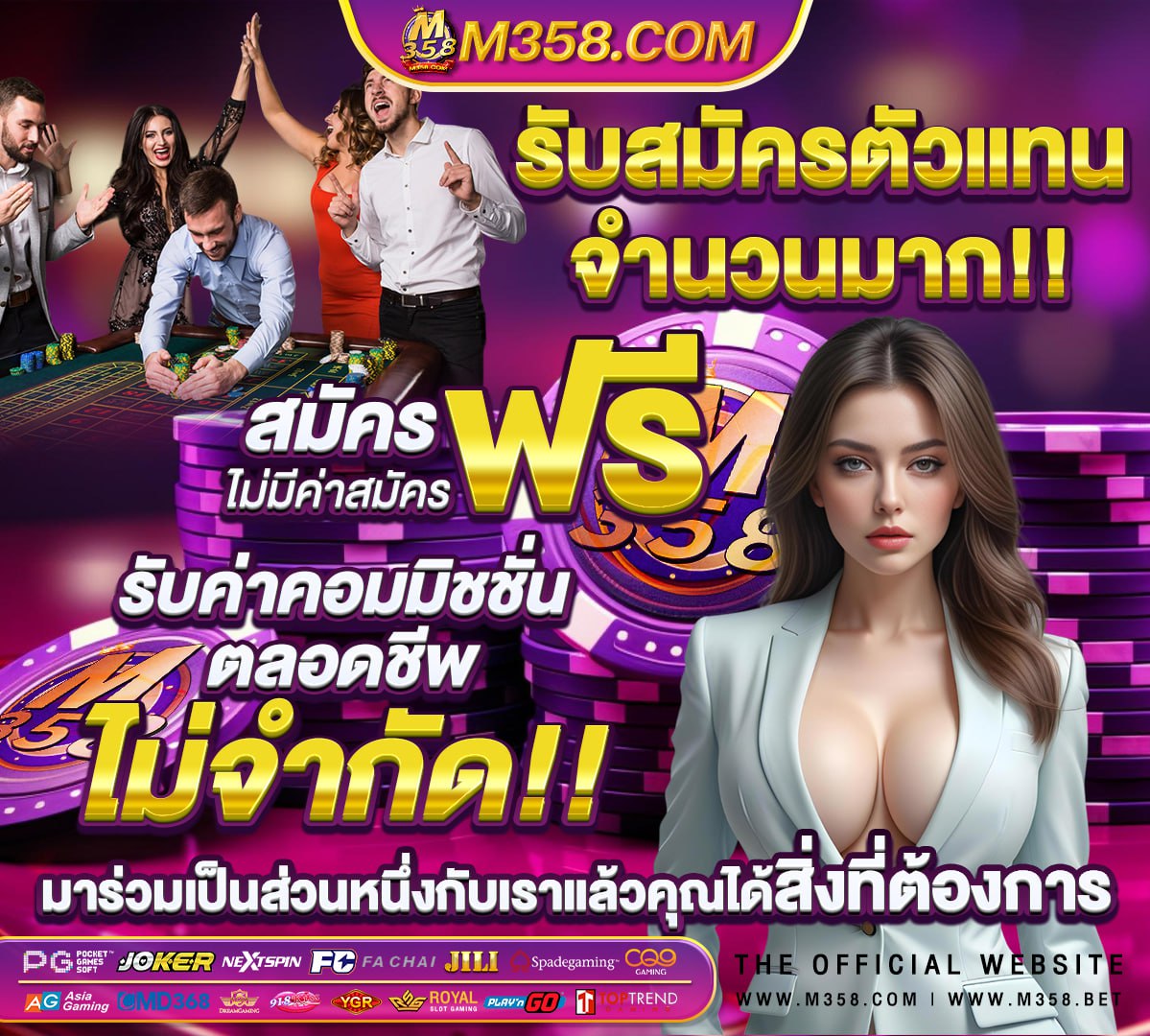 เว็บสล็อต24h